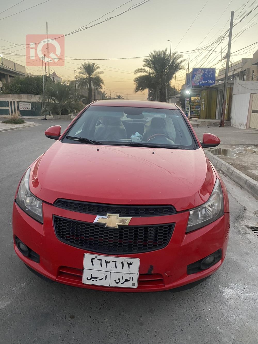 شيفروليه كروز
